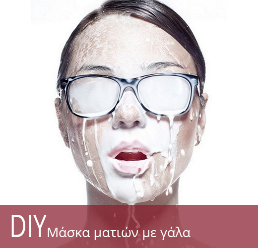 maska matiwn me gala