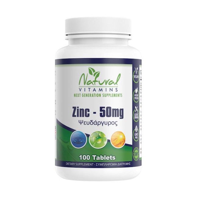 Zinc 50mg - Natural Vitamins 100 ταμπλέτες