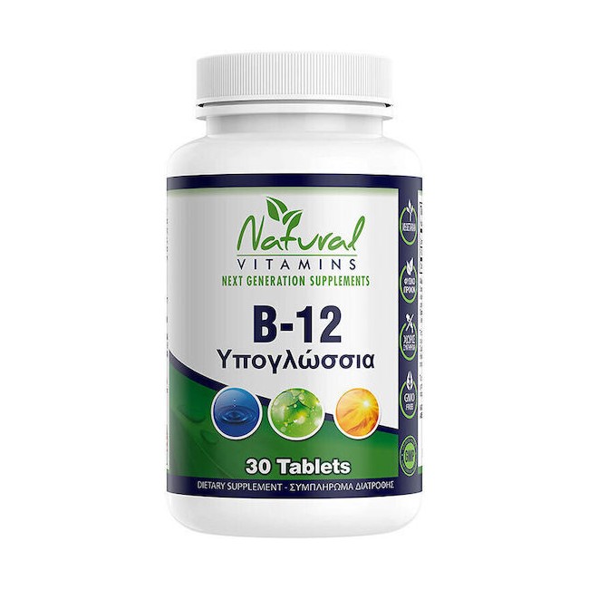 B12 - Natural Vitamins 30 ταμπλέτες