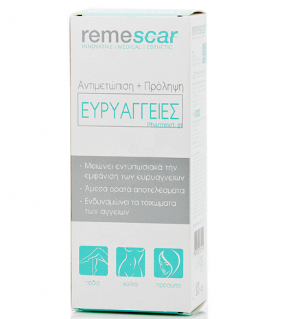 Remescar Cream Για την Πρόληψη και την Αντιμετώπιση των Ευρυαγγειών στο Δέρμα 50ml
